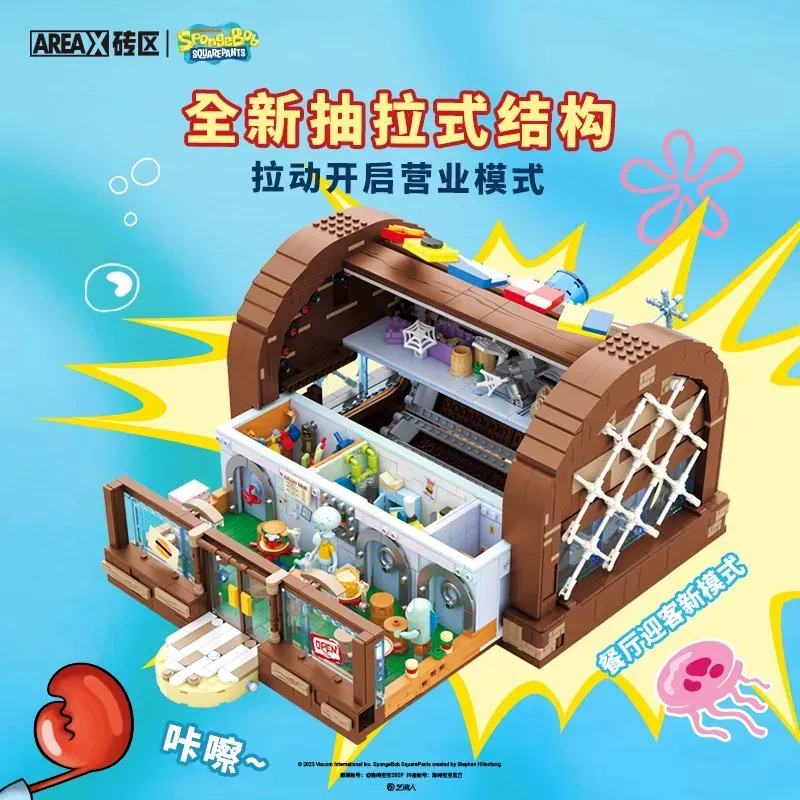 Lego Set Technic - Набор строительных блоков «СpongeBob Krusty Krab